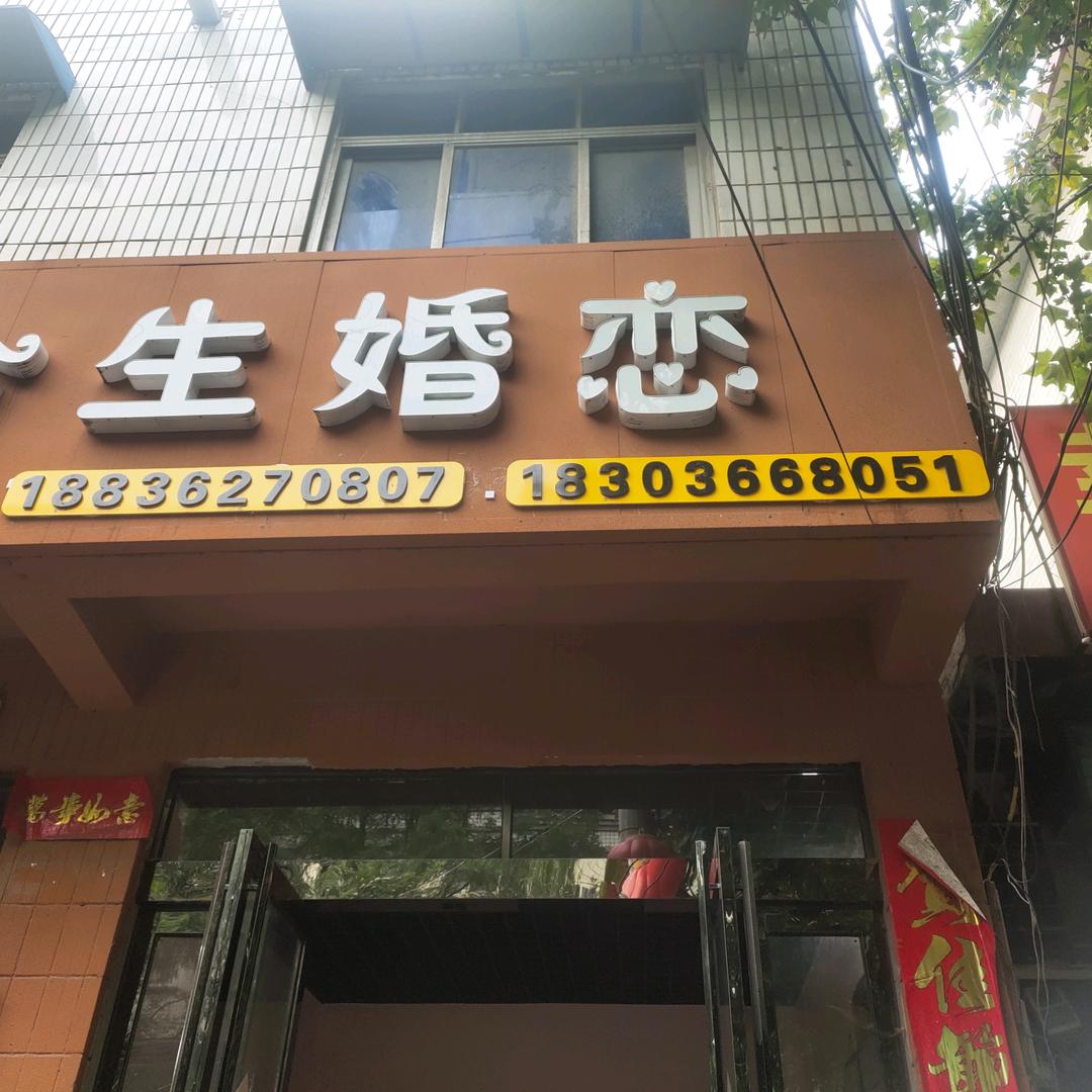 封丘红娘花妞