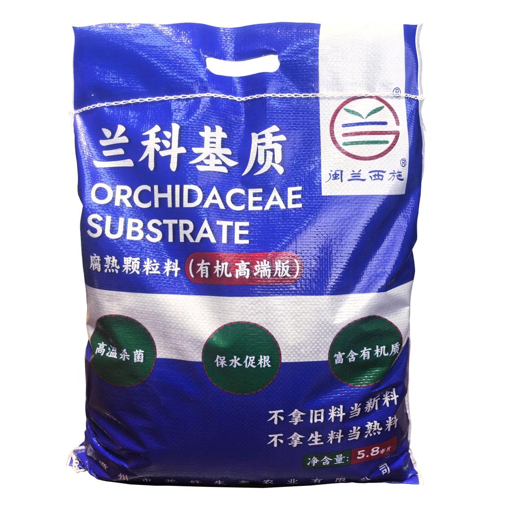 闽兰西施植料