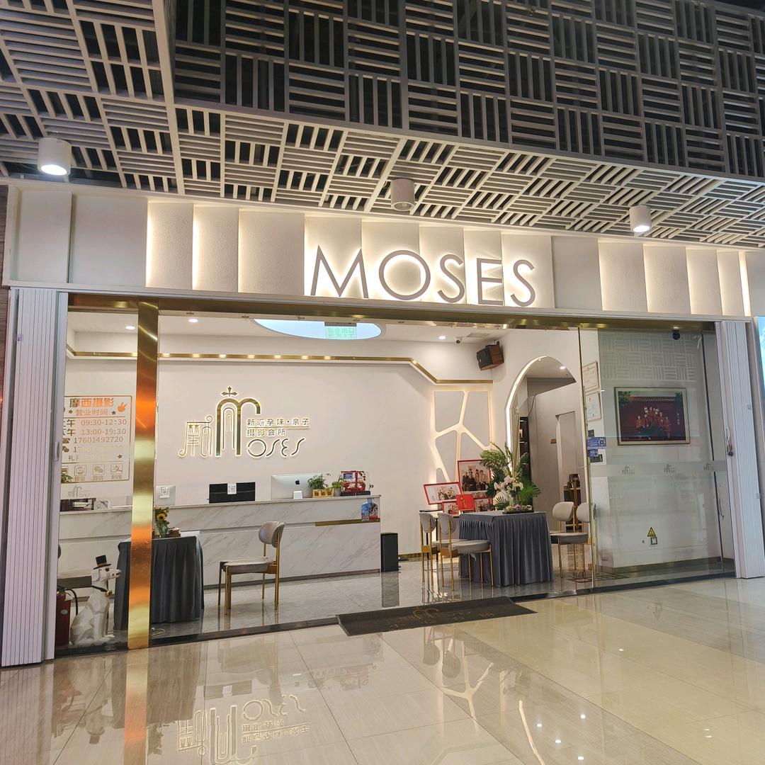 靖江摩西十三叔