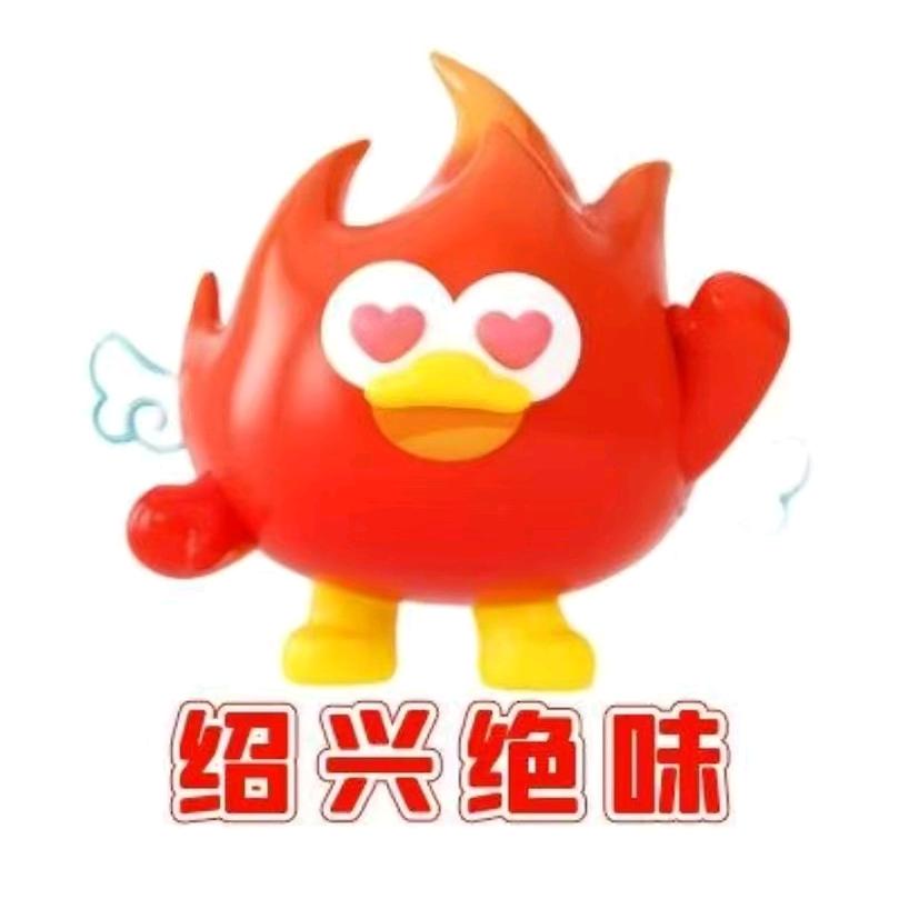 绝味鸭脖（柯桥齐贤店巧儿）