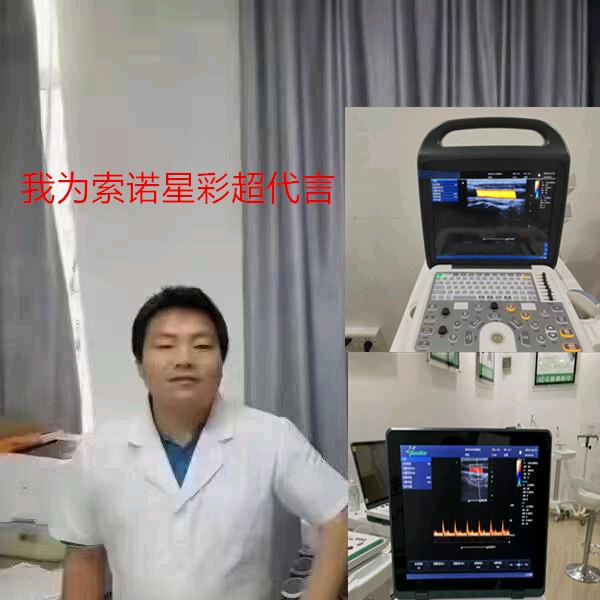 超声联盟曹雁教育