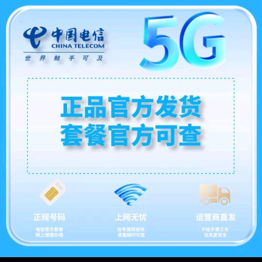 大众科技好卡