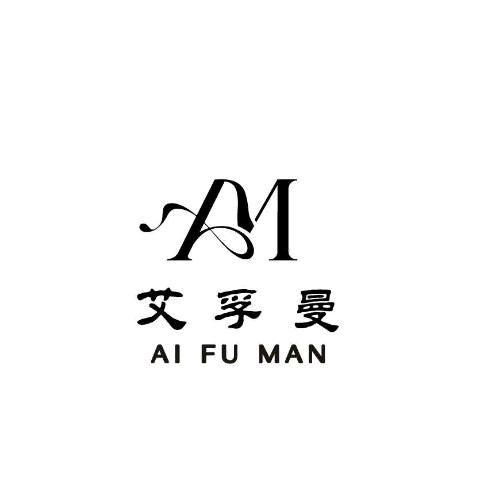 艾孚曼文化艺术中心