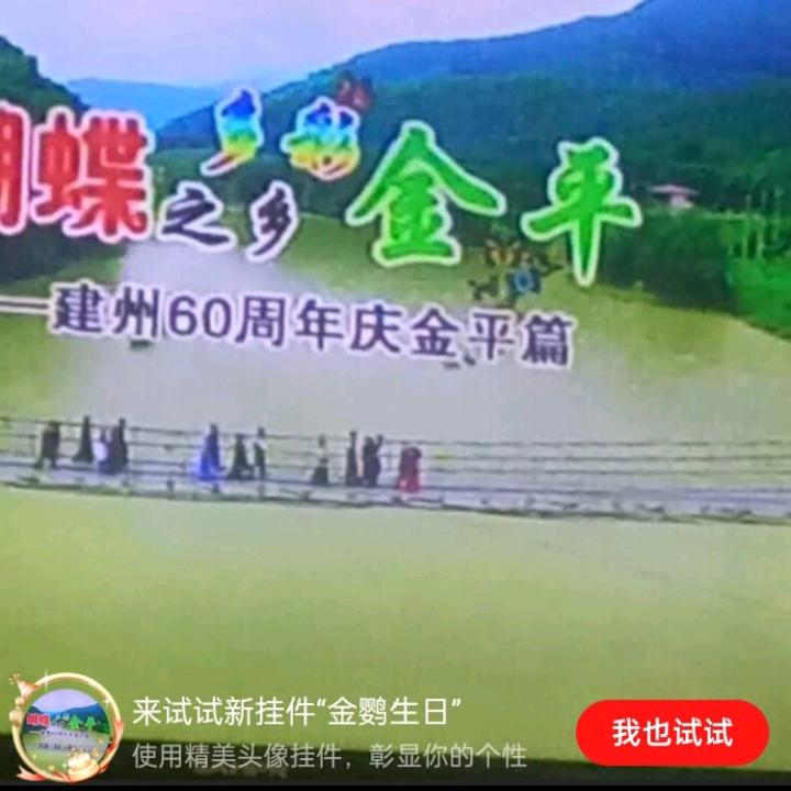金勐
