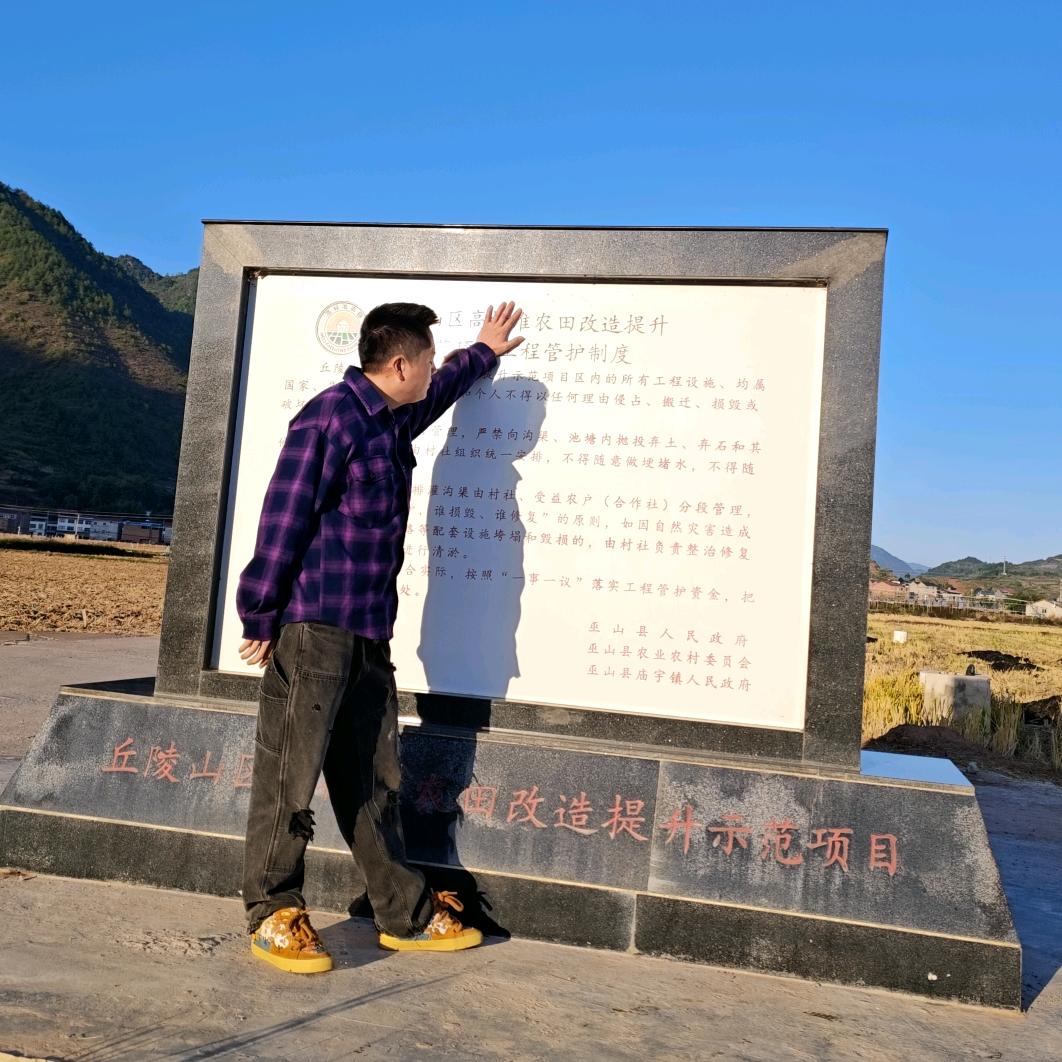 奉节周大姐香肠加工