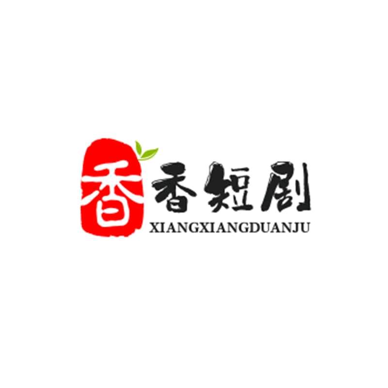 丁香