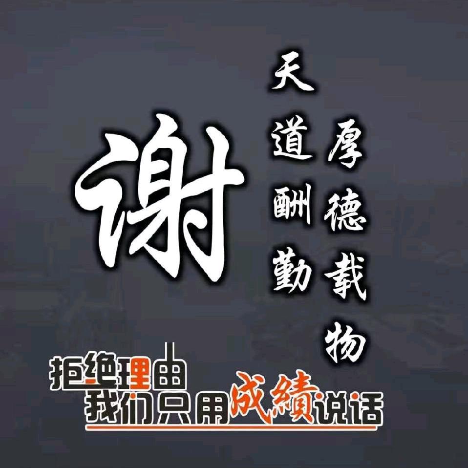 爱恨情仇