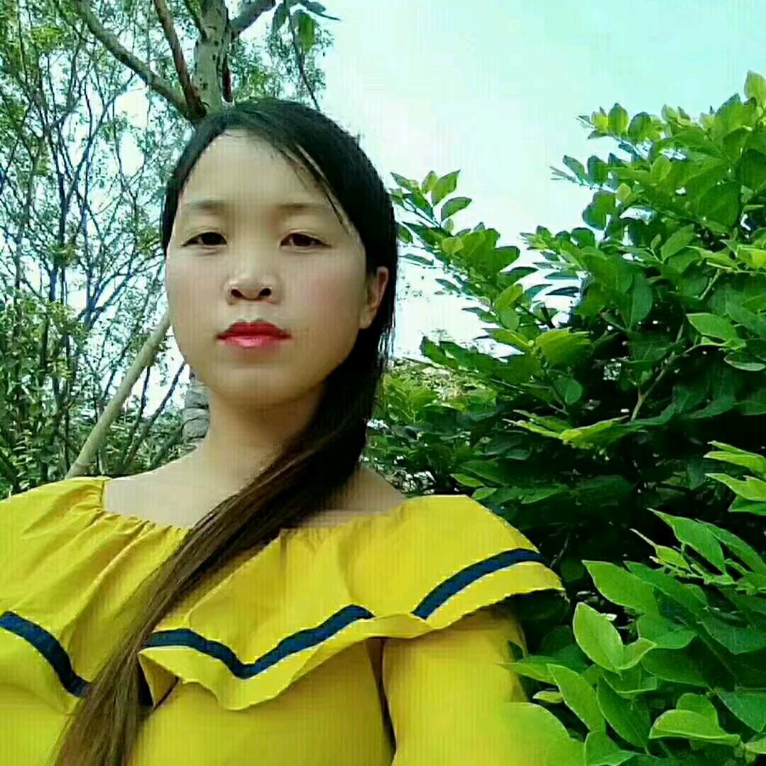 林妹