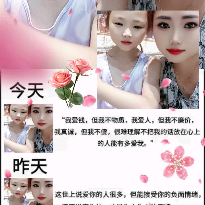 ღ᭄ꦿ怪丫頭💞ꕥ᭄ꦿ