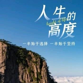 晨起暮落