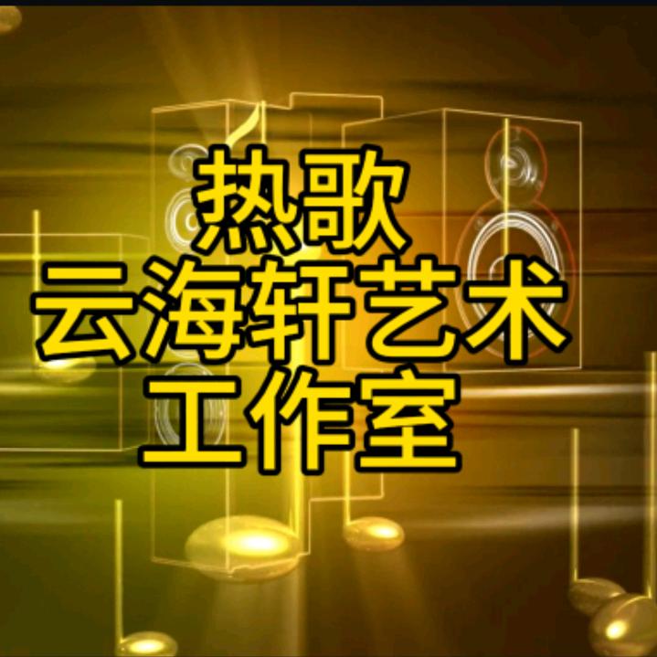 蔡云龙