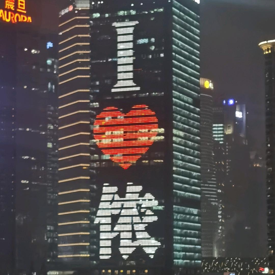 乐意李(大叔)