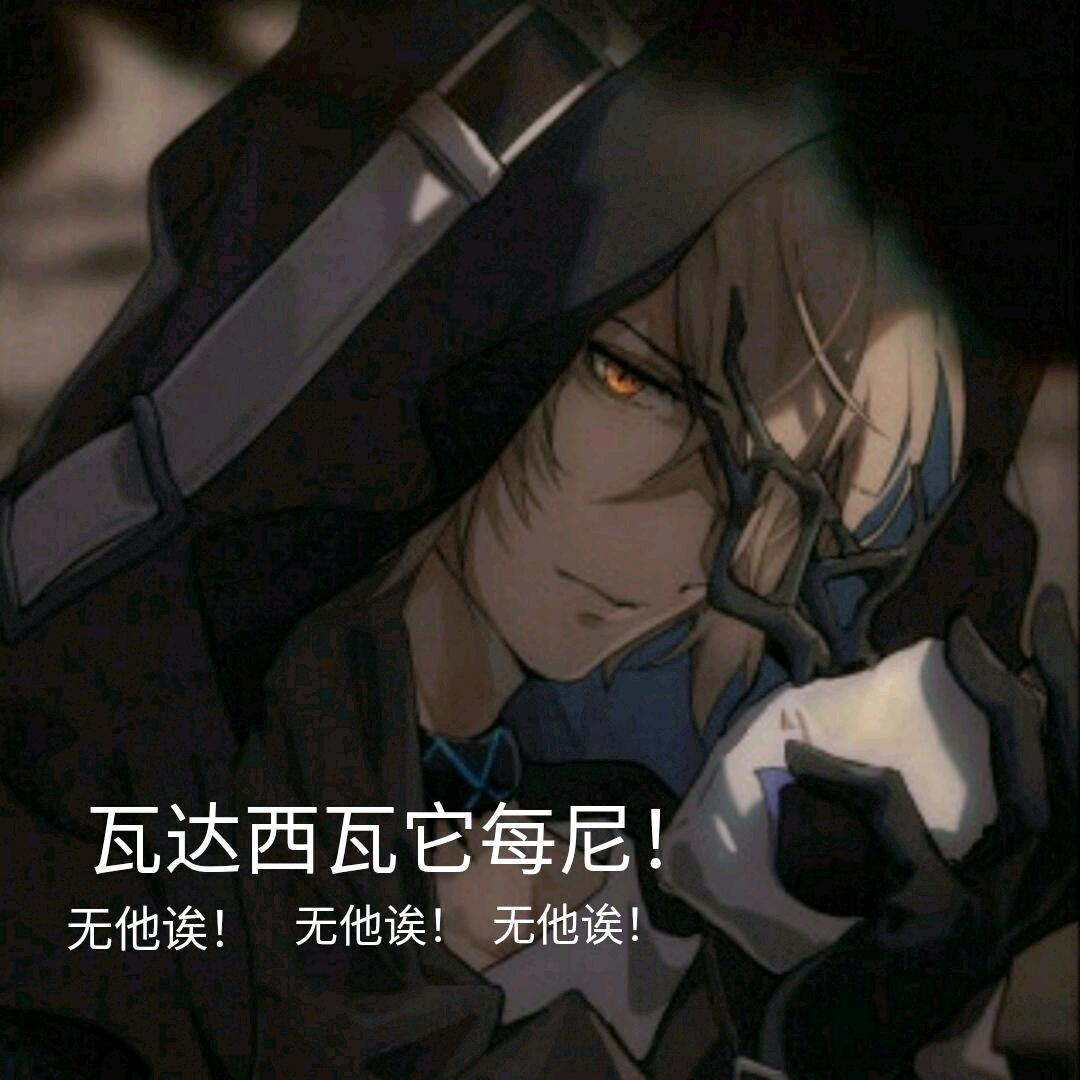 鸦林然【黑鸦】