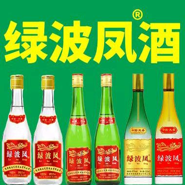 陕西绿波凤酒招商～阿牛哥