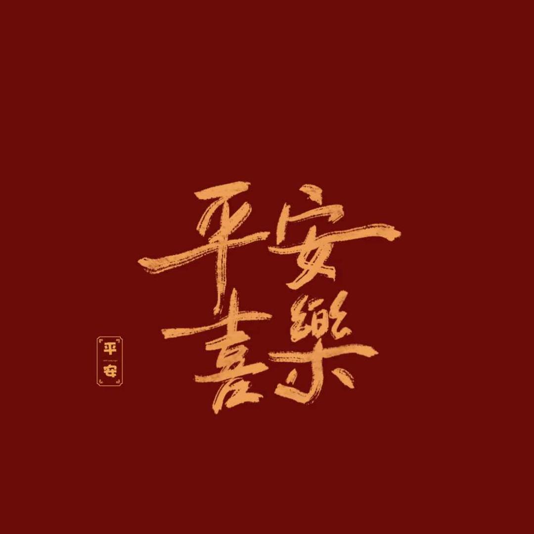 恒丰便利店