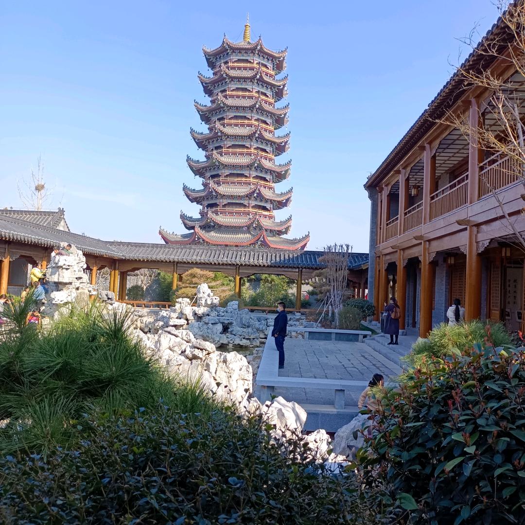 平安是福