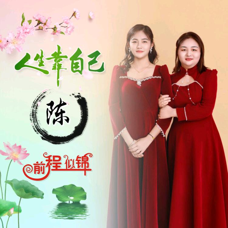 💕₅²⁰春暖ೄ花开¹ᶟ₁₄