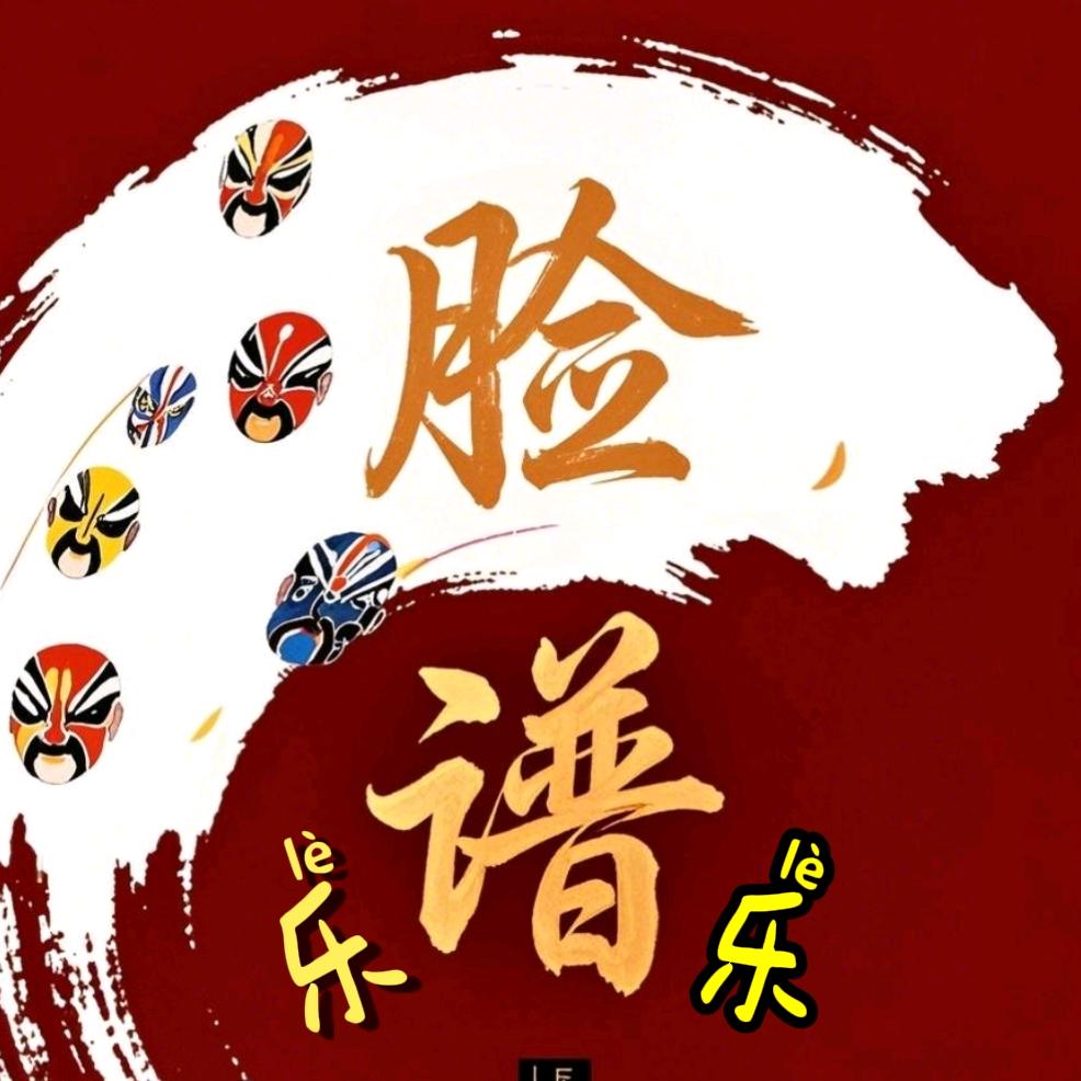 乐谱乐