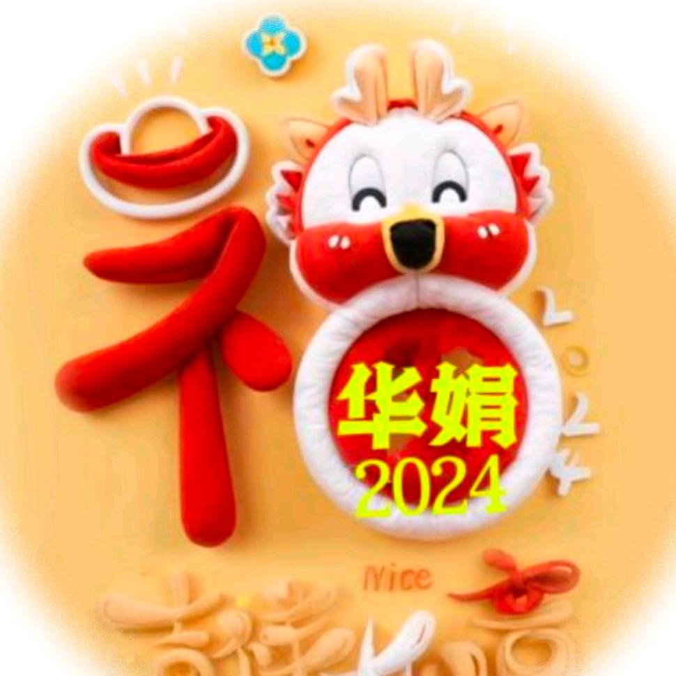 《huajuan》🇨🇳