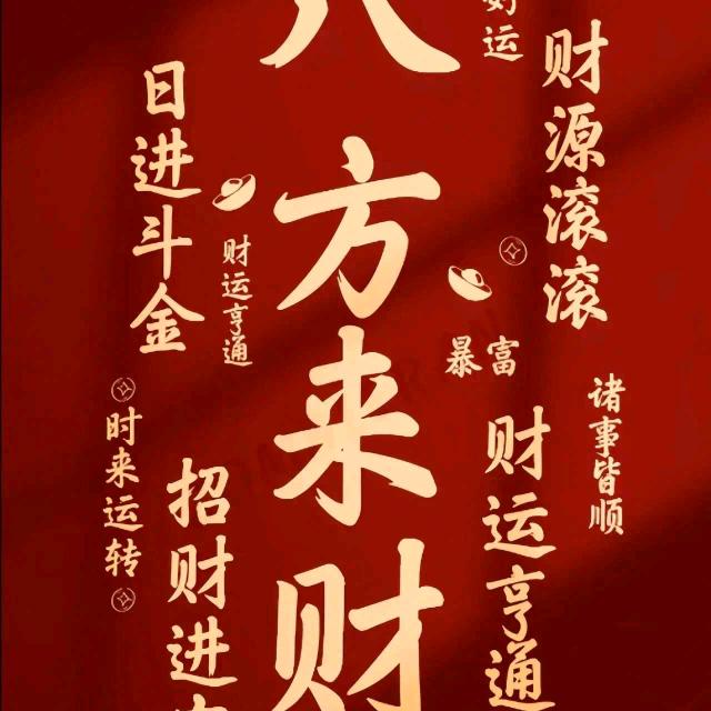 莎莎加油