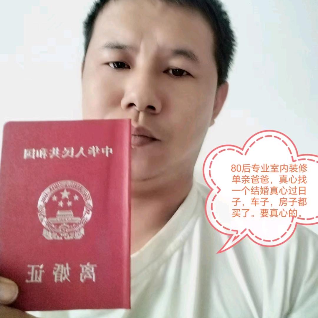 装修设计师张天师