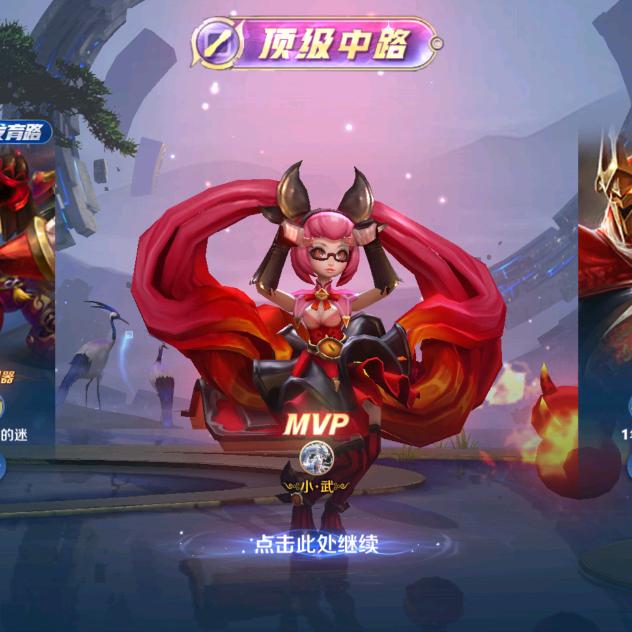 飞车铂金玩家
