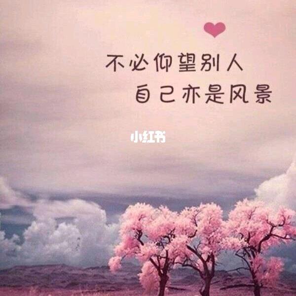 简单的幸福