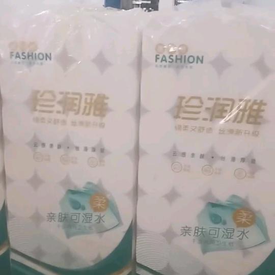 单县卫生纸生产厂家