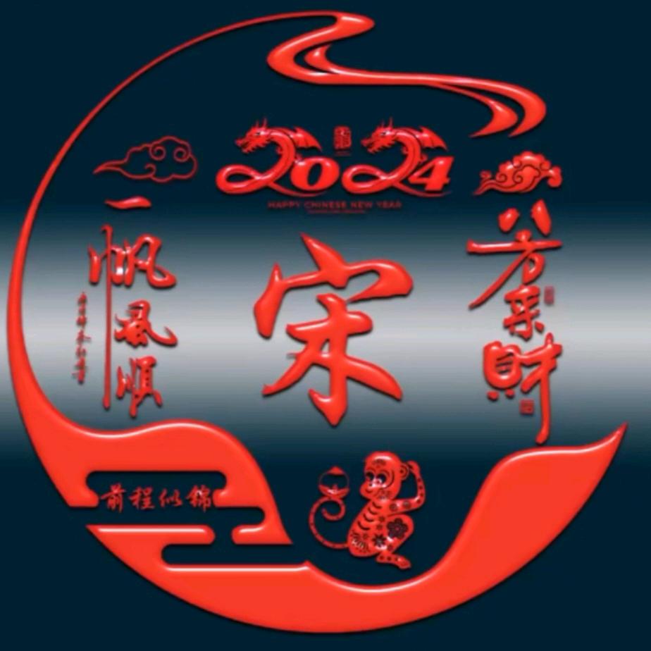 以你为荣
