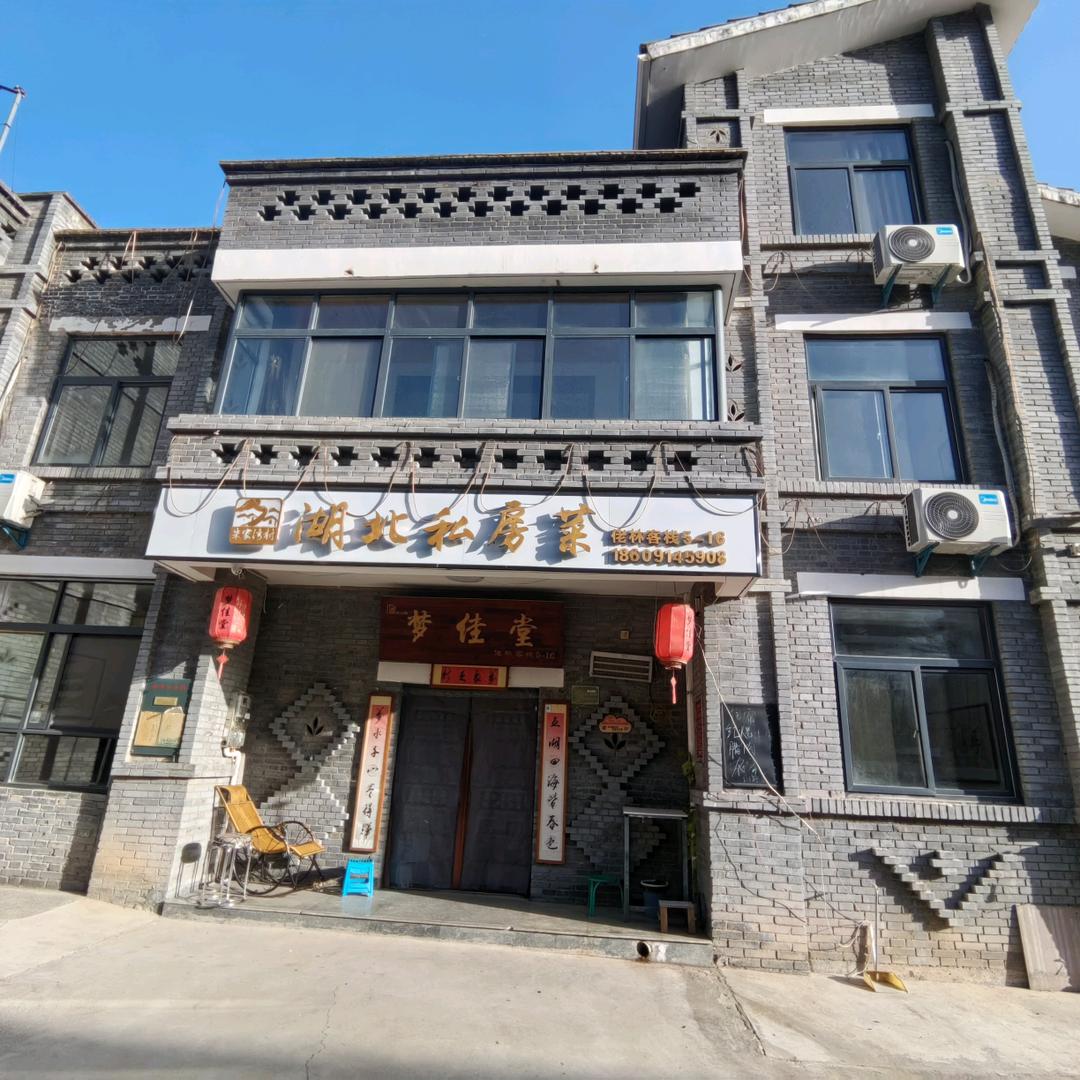 终南山寨宁宁