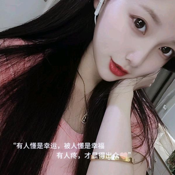 翠花