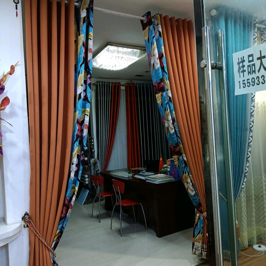 兰因絮果