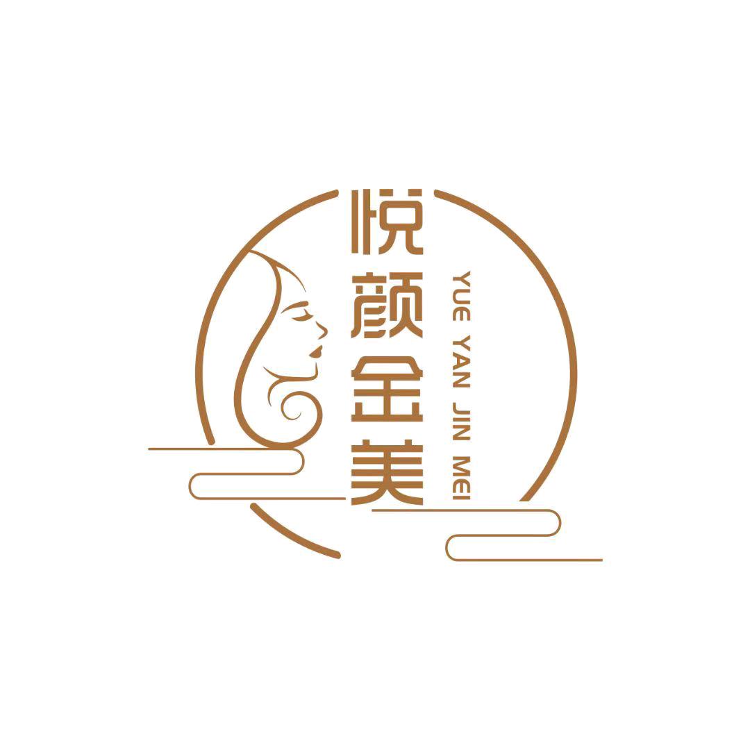 乌鲁木齐骨络抗衰