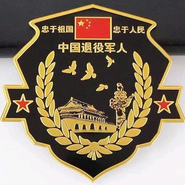我爱我家