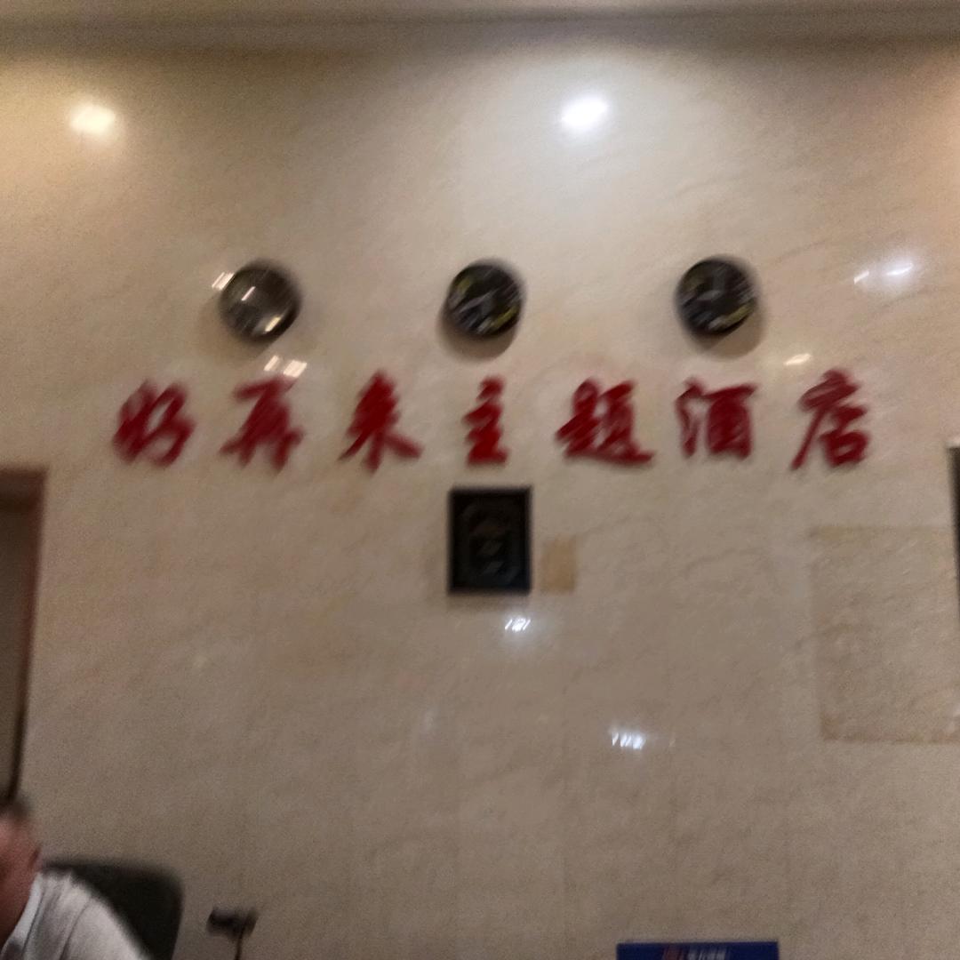 要成功，先发疯，不顾一切向前冲。