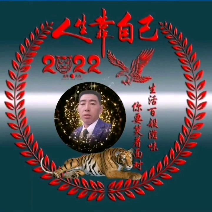 🔥心想事成🔥