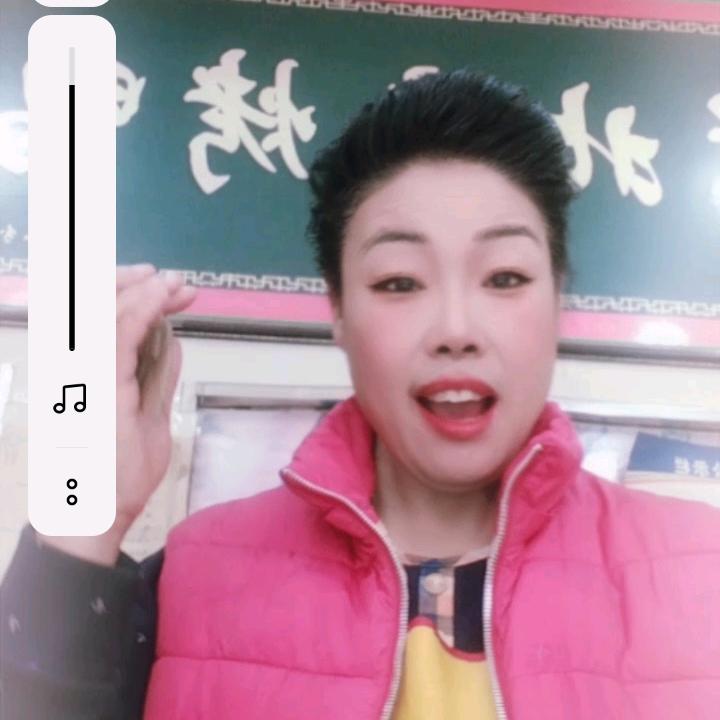 宋彩