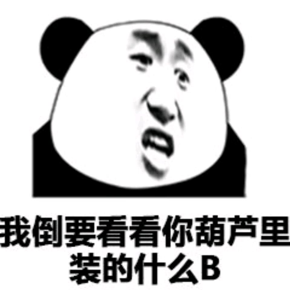 安徽三无