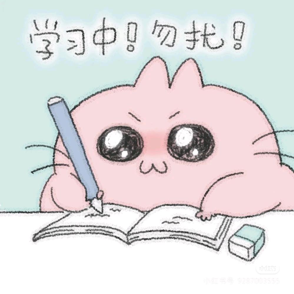 是那颗星星吗