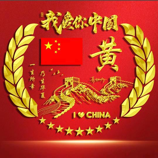 福运亲