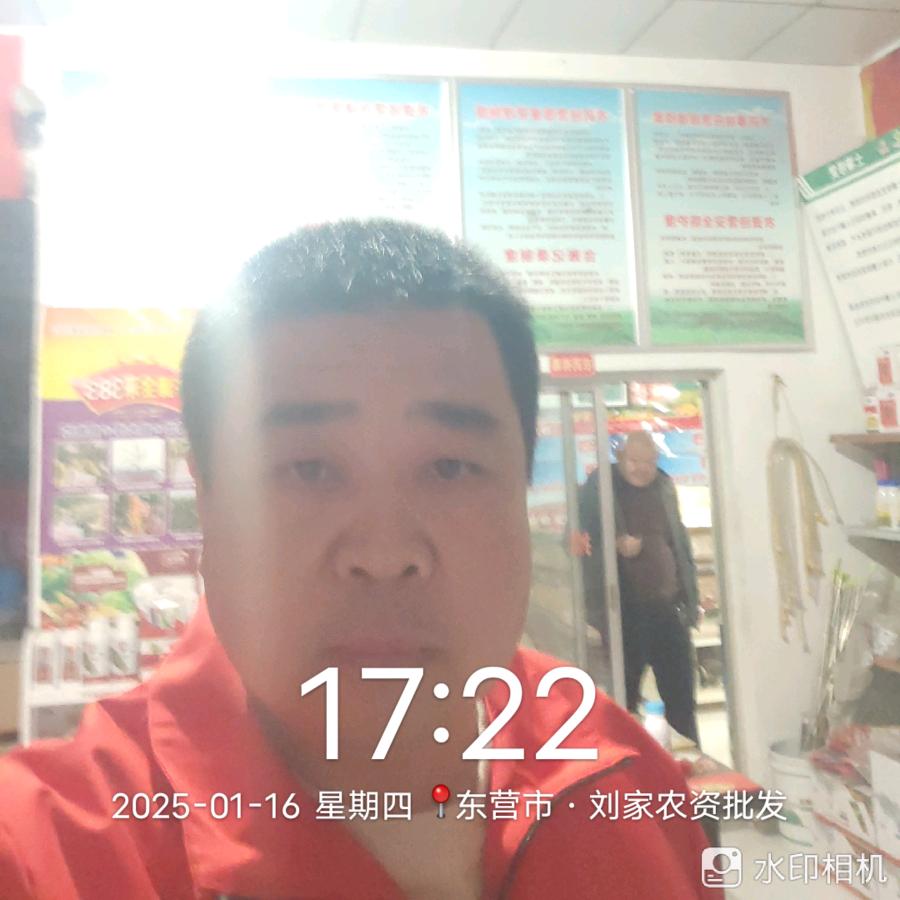 鱼片聊农资（金正大）