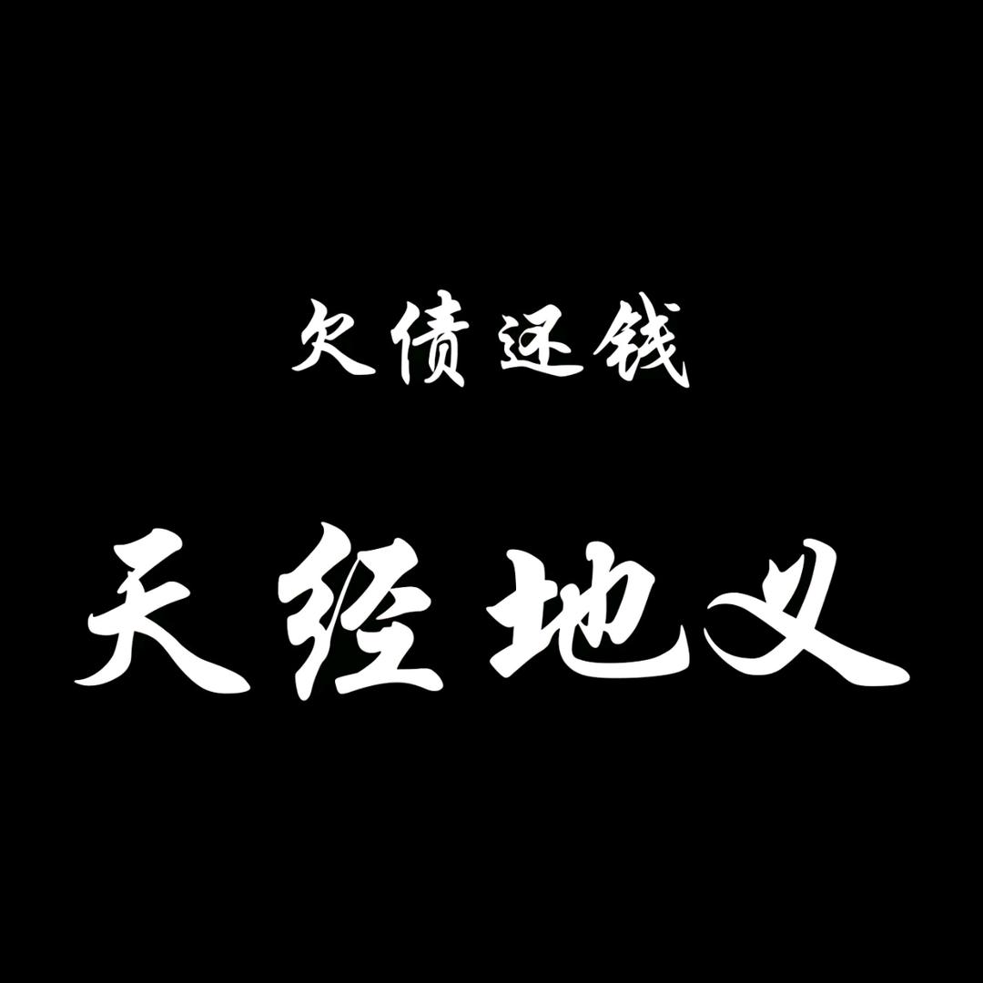 w 忧 w 虑