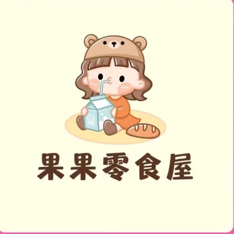 雅雅零食