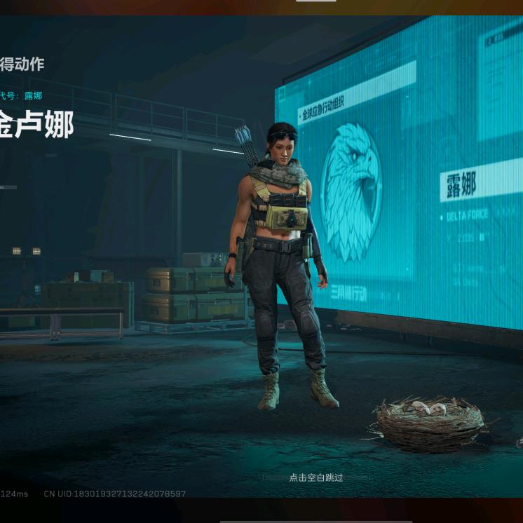 东能给个头像