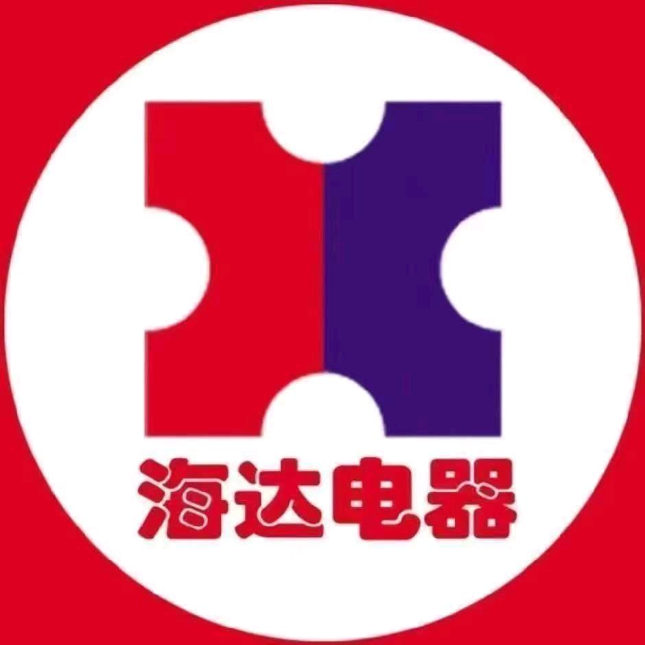 海达电器总店刘晓艳