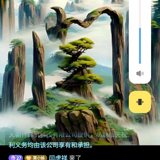 虎祥