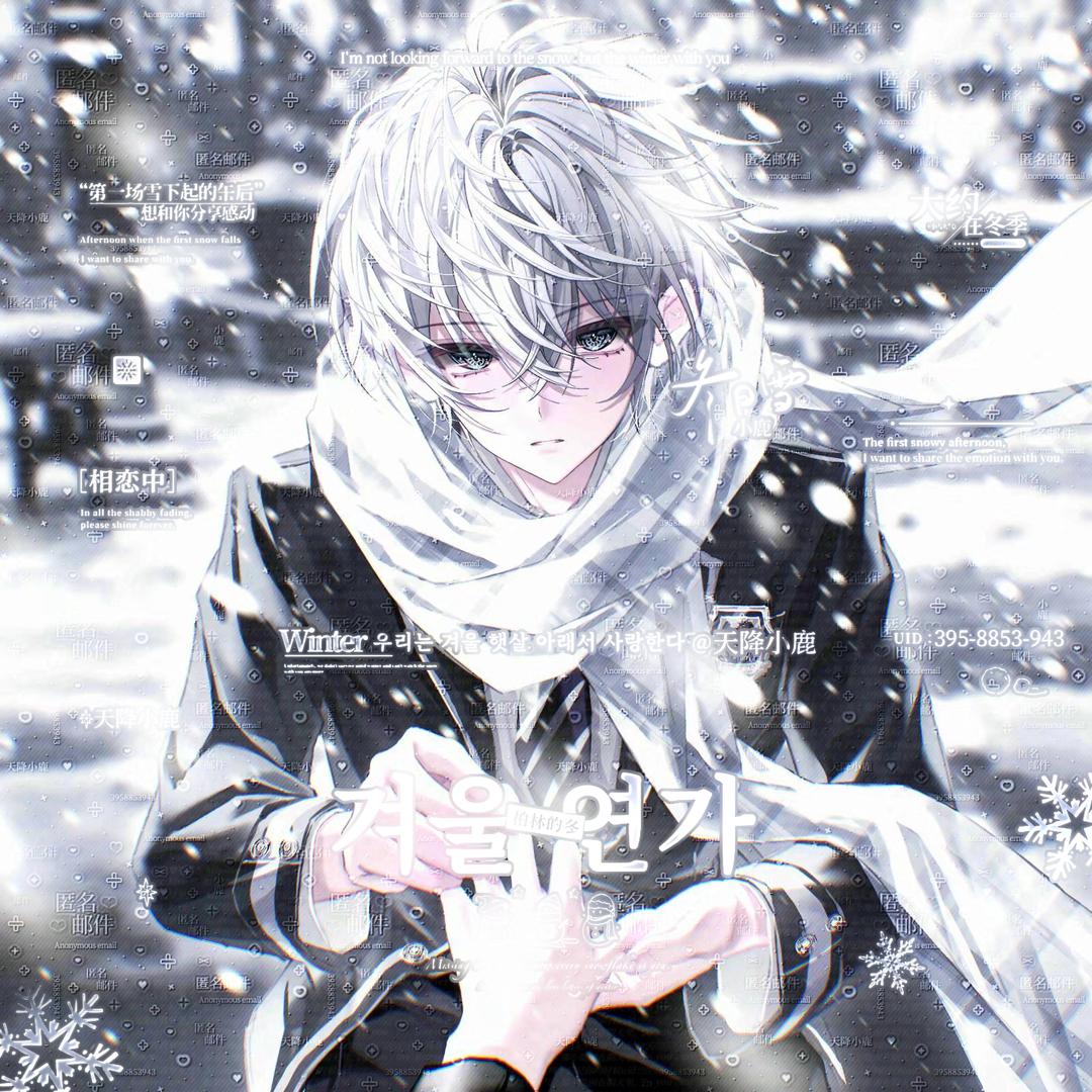 无忧泪