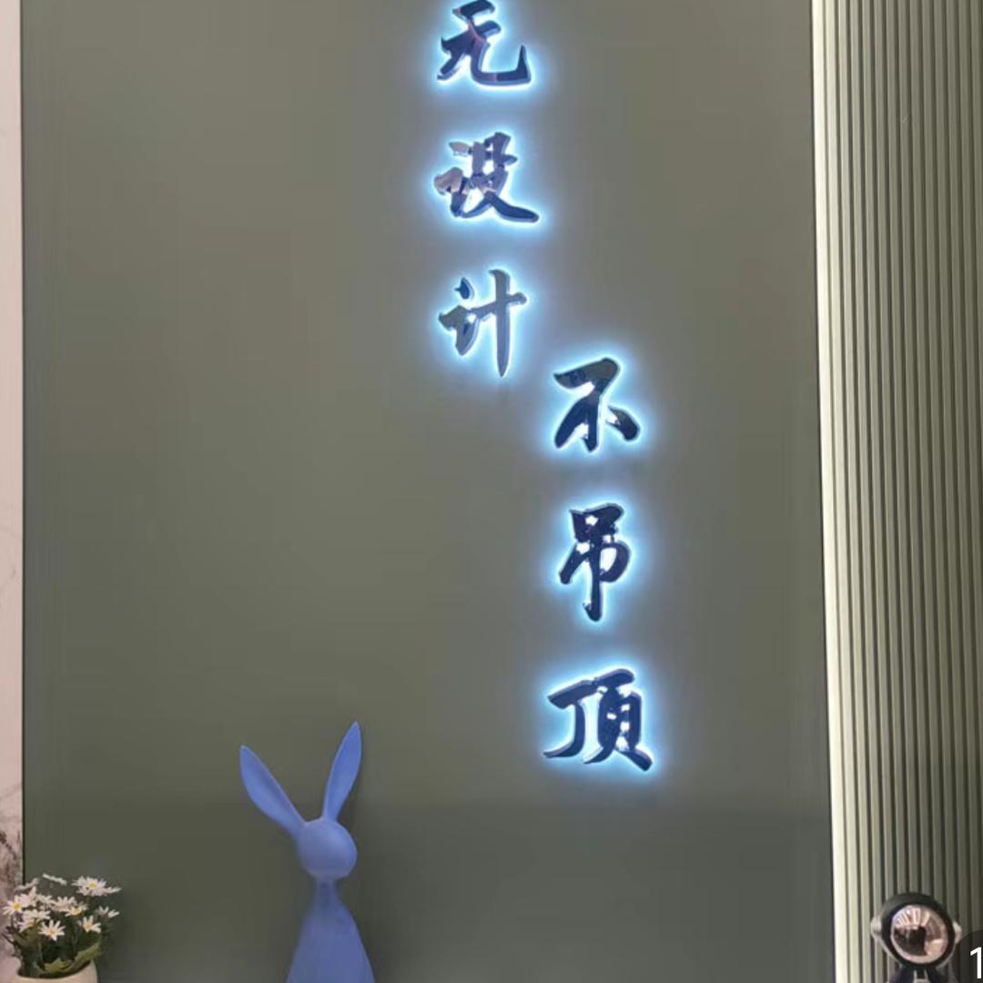 上海吉祥吊顶