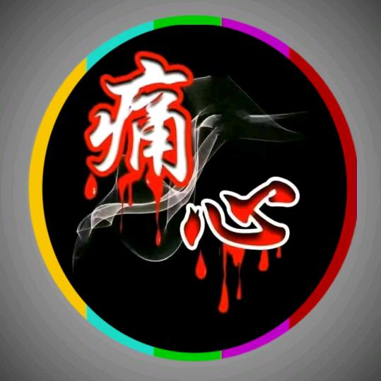 梦醉、海阔天空