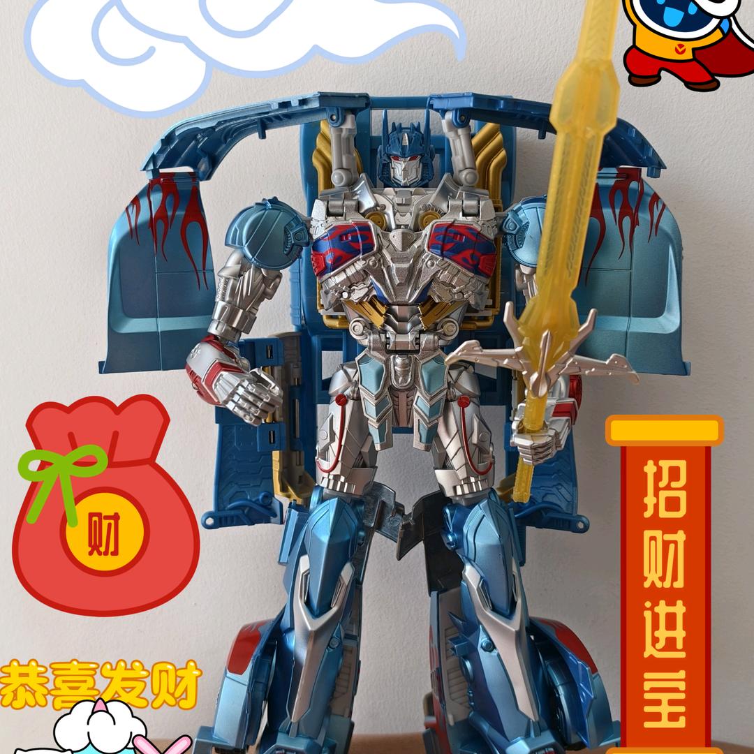 🧧 财运²⁰²⁵🧧